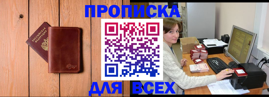 пропишу в квартире в Дорогобуже